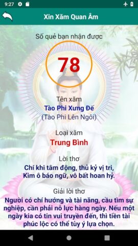 Xin Xăm Mẹ Quan Âm для Android — скриншот 2