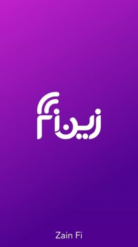 Zain Fi для Android — скриншот 1