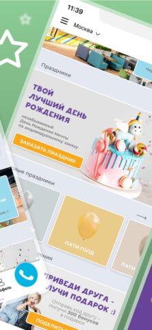 Zamaniа — скриншот 2