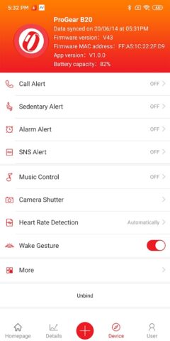 boAt ProGear для Android — скриншот 3