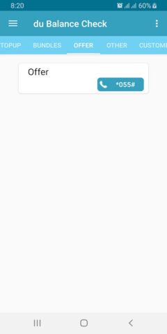 du Balance Check (UAE) для Android — скриншот 4