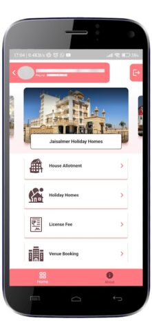 eSampada для Android — скриншот 4