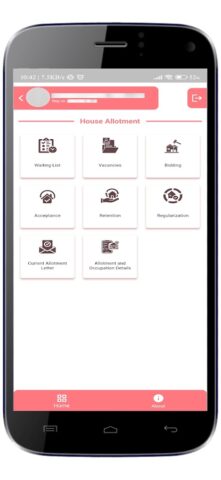 eSampada для Android — скриншот 5