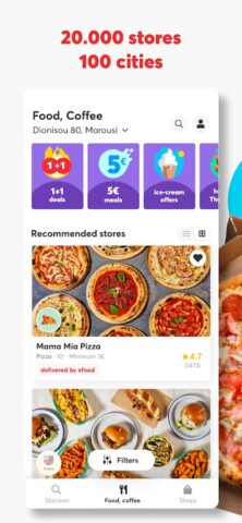 efood delivery: φαγητό, ψώνια для Android — скриншот 3