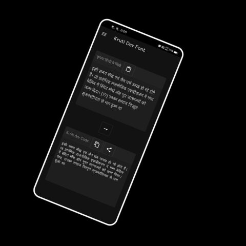 kruti Dev Font Converter для Android — скриншот 3