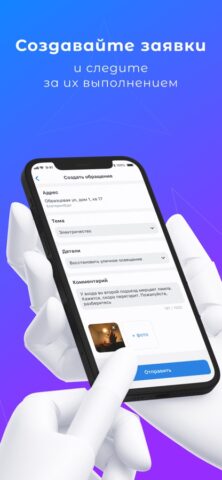 oico для iOS — скриншот 3