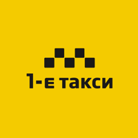1-е такси для iOS