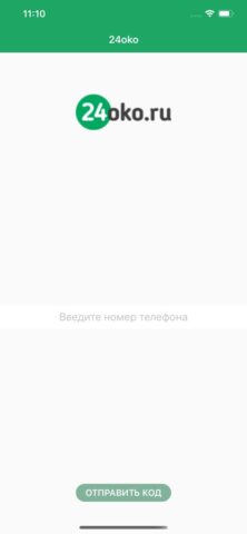 24oko для iOS — скриншот 1
