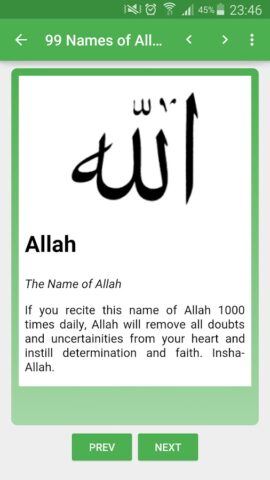 99 Names of Allah для Android — скриншот 2