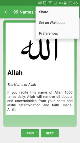 99 Names of Allah для Android — скриншот 3