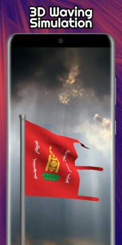 A+ Flag Maker для Android — скриншот 3