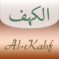 Al-Kahf (Сура 18) для iOS