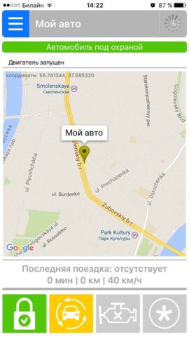 Alligator Online — скриншот 2