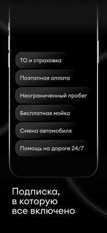 Anytime Prime для iOS — скриншот 3