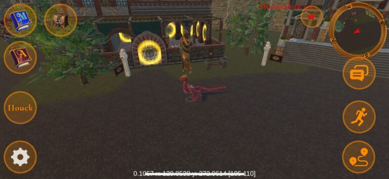 Apeha для iOS — скриншот 3