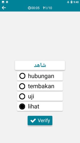 Arabic — Indonesian для Android — скриншот 5