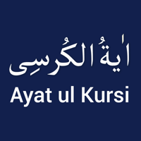 Ayat ul Kursi MP3 для iOS