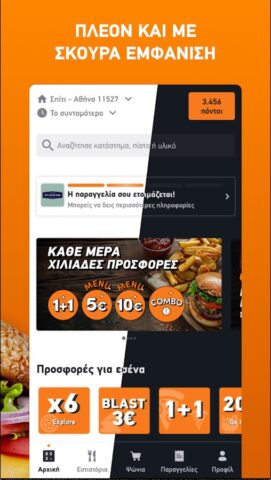 BOX для Android — скриншот 2