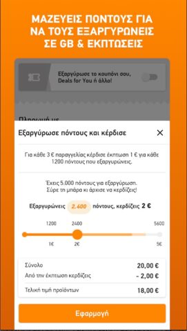 BOX для Android — скриншот 4