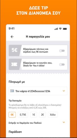 BOX для Android — скриншот 5