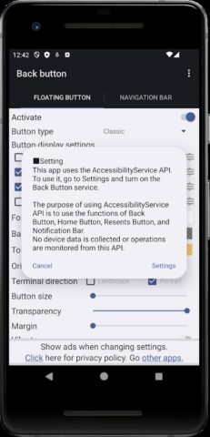 Back Button для Android — скриншот 5
