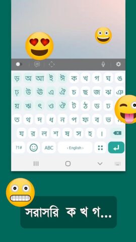 Bangla Keyboard для Android — скриншот 1