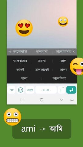 Bangla Keyboard для Android — скриншот 2