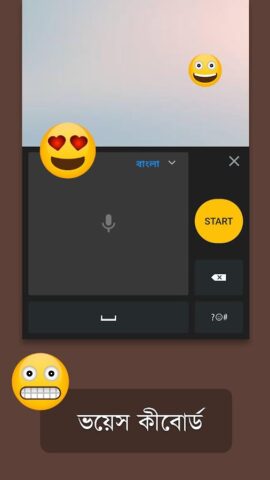 Bangla Keyboard для Android — скриншот 5