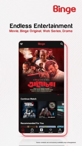 Binge для Android — скриншот 1