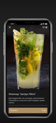 Black Market ресторан для iOS — скриншот 4