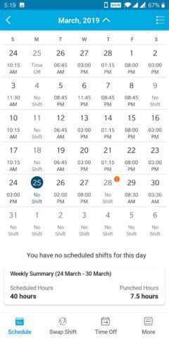 Blue Yonder Workforce для Android — скриншот 1