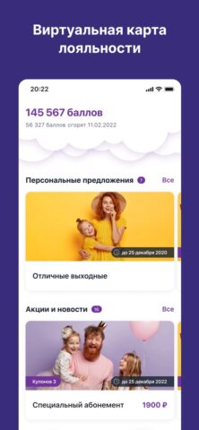 Боше Парк — скриншот 1