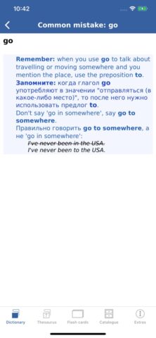 Cambridge англо-русский для iOS — скриншот 5