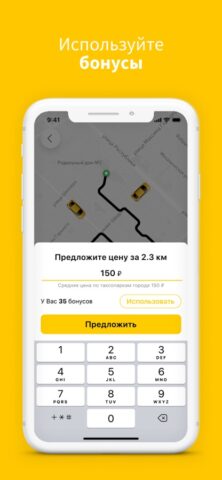 Carbery для iOS — скриншот 5