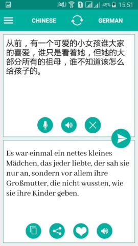 Chinese German Translator для Android — скриншот 2