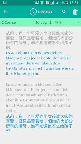 Chinese German Translator для Android — скриншот 4