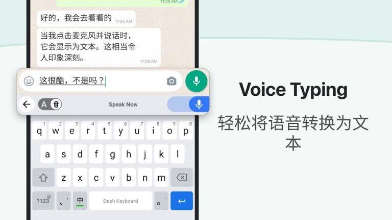 Chinese Keyboard — Pinyin для Android — скриншот 2