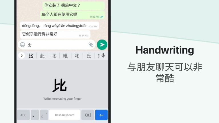Chinese Keyboard — Pinyin для Android — скриншот 3