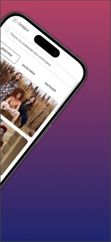 Choupette — детская одежда для iOS — скриншот 2