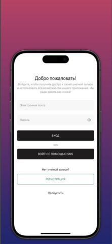Choupette — детская одежда для iOS — скриншот 4