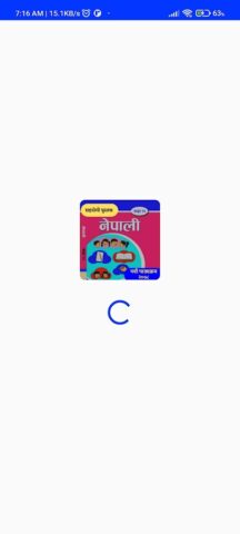 Class 12 Nepali Guide для Android — скриншот 1