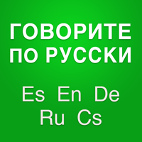 Разговорный русский язык для iOS