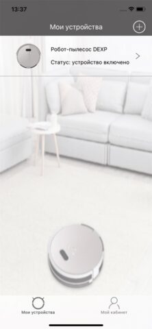 DEXP Robot для iOS — скриншот 2