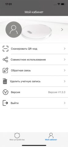 DEXP Robot для iOS — скриншот 3