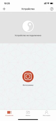 DaoCam Combo для iOS — скриншот 1