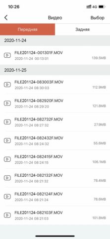 DaoCam Combo для iOS — скриншот 2