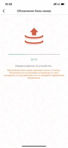 DaoCam Combo для iOS — скриншот 5