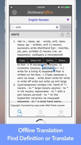 Словарь Оффлайн Бесплатный для iOS — скриншот 3