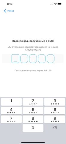 DigiSeller для iOS — скриншот 2