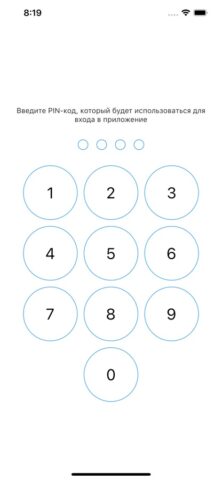 DigiSeller для iOS — скриншот 4